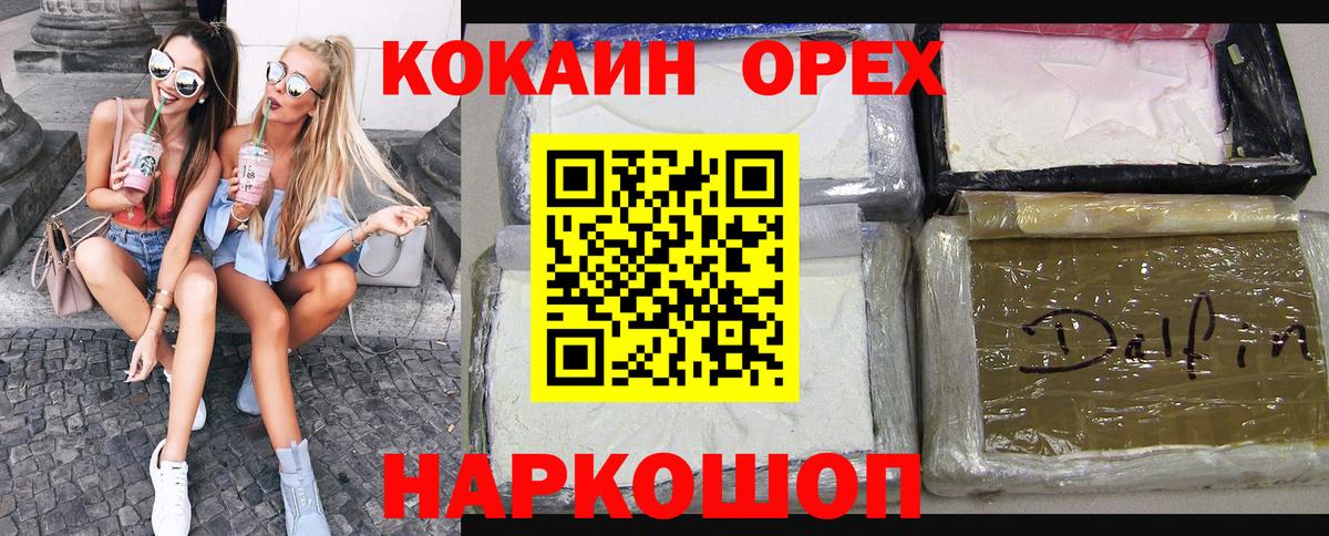 Рязань  что такое   КОКАИН Боливия  Вход с VPN  КОКАИН Эквадор 