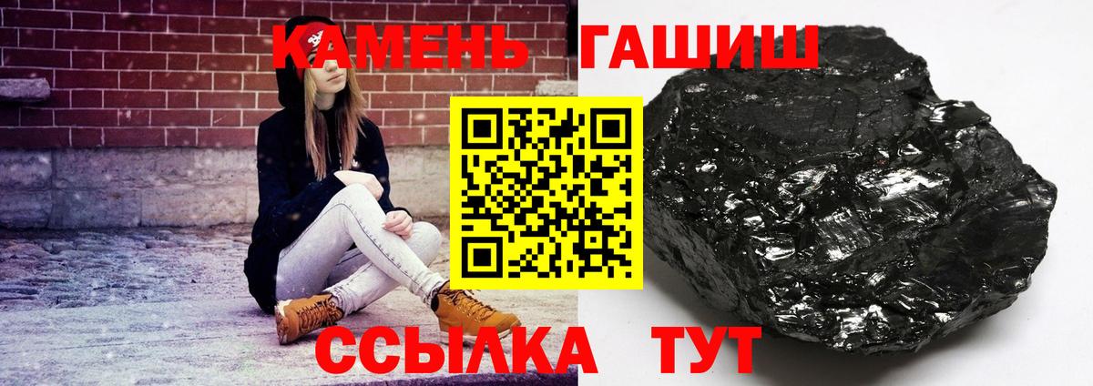 Рязань  Гашиш  Вход с VPN  Гашиш Изолятор  где купить наркоту  ГАШ индика сатива 