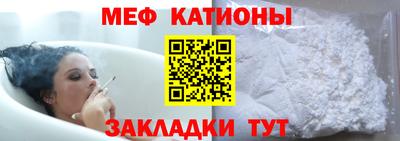 круглые Пенза