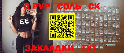 марки lsd Обь