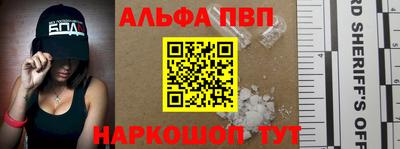 круглые Пенза