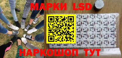 метамфетамин Партизанск