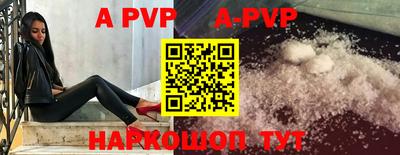 метамфетамин Партизанск