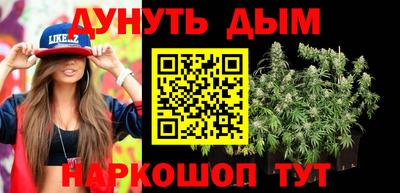 кокаин премиум Обнинск