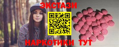 кокаин премиум Обнинск