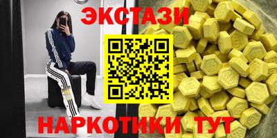 марки lsd Обь