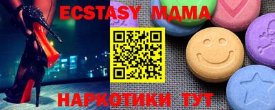 кокаин премиум Обнинск