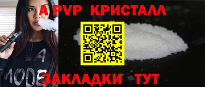 метамфетамин Партизанск