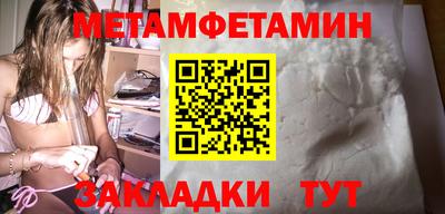 кокаин премиум Обнинск