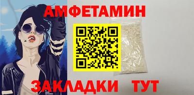кокаин премиум Обнинск