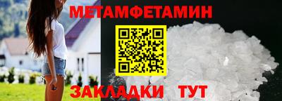 кокаин премиум Обнинск