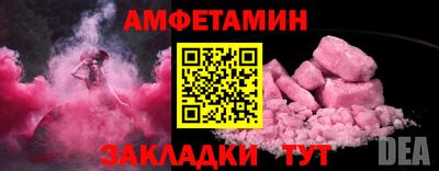 круглые Пенза