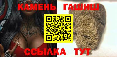 метамфетамин Партизанск