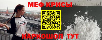 круглые Пенза