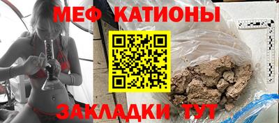 кокаин премиум Обнинск