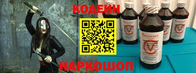 кокаин премиум Обнинск