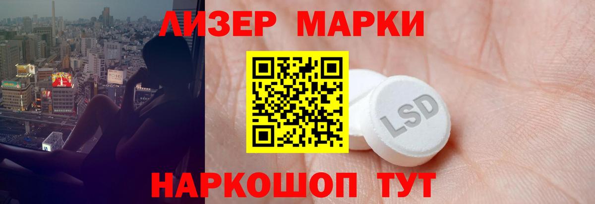 LSD-25 экстази ecstasy  ЛСД экстази кислота  Вход с VPN  Рязань 