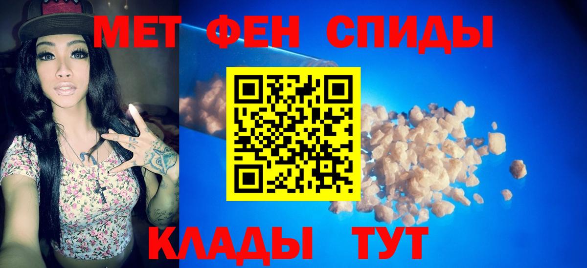 МЕТАМФЕТАМИН Methamphetamine  Вход с VPN  Рязань  МЕТАМФЕТАМИН Methamphetamine 