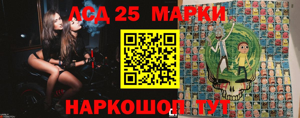 Марки NBOMe 1500мкг Рязань