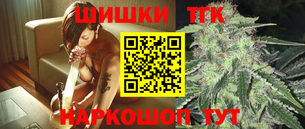 Канабис VHQ  Шишки марихуана Ganja  Бошки марихуана тримм  Вход с VPN  Рязань 